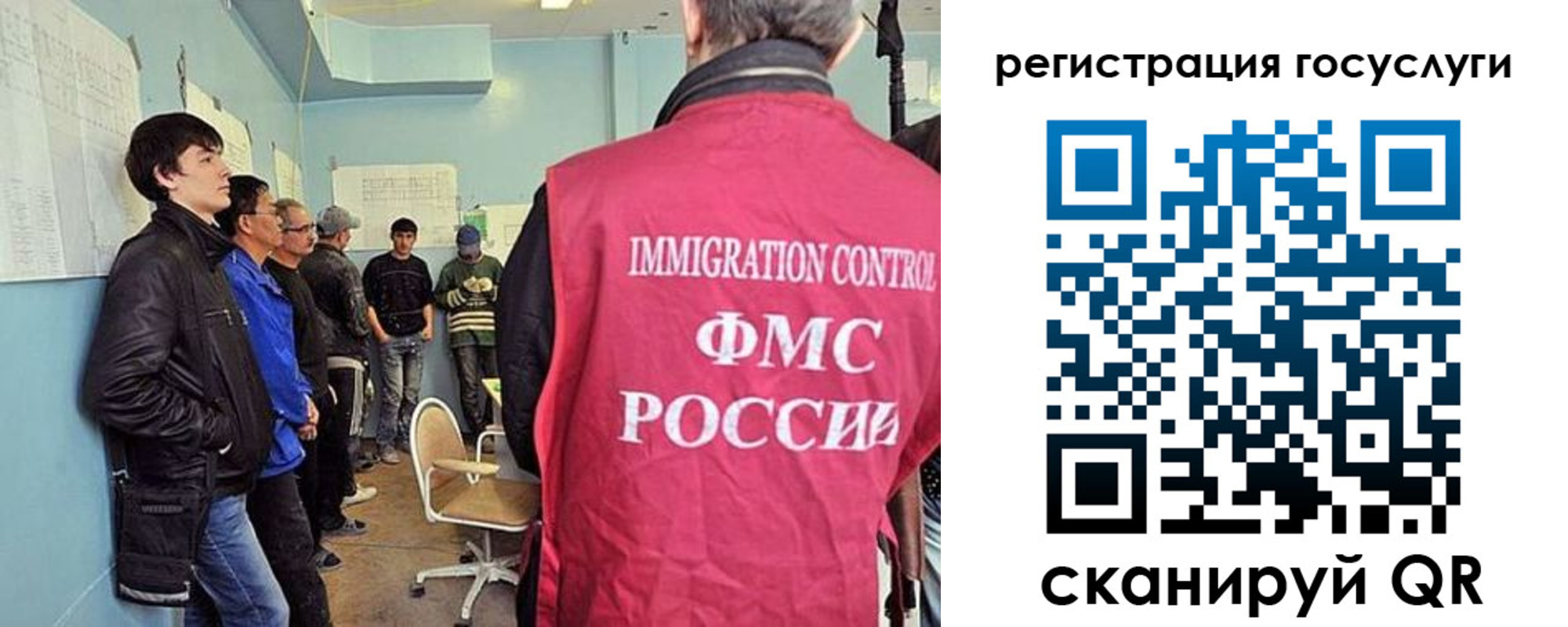прописка ребенка в Беслане